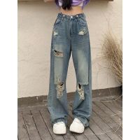 【YD】 Denim Trousers Korean Jeans Waist Streetwear Oversize Wide Leg Pants Grunge Hole Womens Clothing