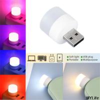 MyLife Store โคมไฟ LED แบบพกพา USB,โคมไฟกลมขนาดเล็กแสงกลางคืนขนาดเล็กคอมพิวเตอร์