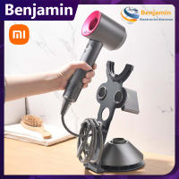 Xiaomi ที่วางไดร์เป่าผม Dyson Hair Dryer Stand ที่เก็บไดร์เป่าผม วางอุปกรณ์เสริมได้