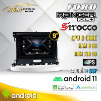 จอแอนดรอย ตรงรุ่น 9 นิ้ว Ford Ranger Ranger XL+ (จอ Andriod แท้-รับประกันศูนย์ Sirocco)