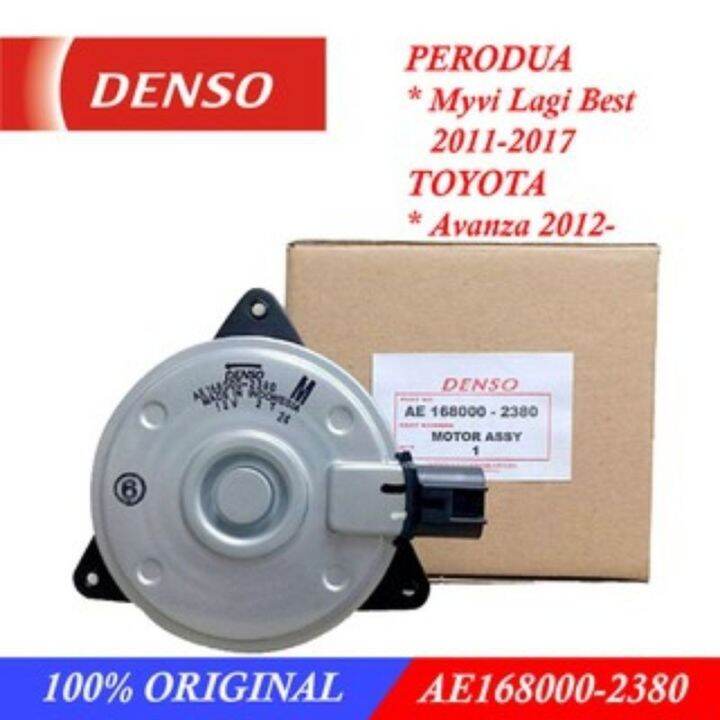 PERODUA MYVI LB/AVANZA RADIATOR FAN MOTOR DENSO Lazada