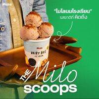 Museicecream - The Milo scoops "ไอศครีมไมโลนมโรงเรียน" 16oz.