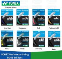 YONEX Badminton String BG66 ULTIMAX (0.65mm)