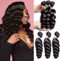 Maxine Hair Loose Wave Bundles 10A Brazilian Human Hair 3 Bundles Loose Deep Wave Bundles Brazilian weaving Double Weft