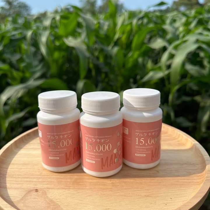 พร้อมส่ง-mane-วิตามินผิวขาว-ลดฝ้า-กระ-จุดด่างดำ-หน้าใส-ของแท้100-กระปุกละ-30-เม็ด