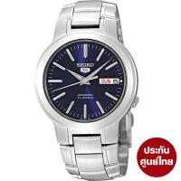 SEIKO 5 Automatic นาฬิกาข้อมือผู้ชาย สายสแตนเลส รุ่น SNKA05K1 ประกันศูนย์ไทย