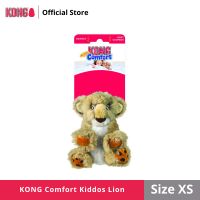 KONG ของเล่นสุนัข KONG Comfort Kiddos Lion มีเสียงสำหรับสุนัข RLC54/RLC34/RLC14 ขนาด XS,S,L