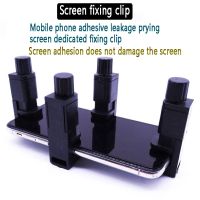 Clamp Holder Adjustable Repair Display Fastening Clip Tabllet Accessories phone screen press