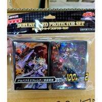 Yu-Gi-Oh! Duelist Card Protector CG1770 Albus&amp;Ecclesia / Tri-Brigade