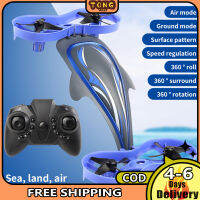 Sea Land Air 3-In-1โดรนอาร์ซี360องศาการหมุนม้วน Rc รีโมทควบคุมคอบเตอร์สี่ใบพัดเครื่องบินของเล่นสำหรับของขวัญคริสต์มาสวันเกิดเด็กหญิงเด็กชาย