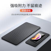 【cw】 Anti-Slip Mat Auto Car Decoration Car Storage Pad Car Center Console Instrument Panel Mobile Phone Fixed Sun Protection High Temperature Resistance ！