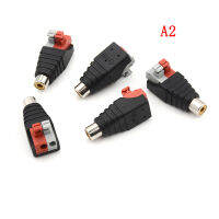 Sun สายลำโพง5pcs สาย A/V to Audio MALE RCA CONNECTOR ADAPTER JACK PRESS Plug