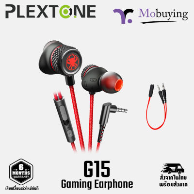 หูฟังเกมมิ่ง Plextone G15 หูฟังเล่นเกม หูฟังเกม หูฟังบลูทูธ ฟังเพลง เล่นเกม หูฟังมีไมค์ รับประกันสินค้า 6 เดือน