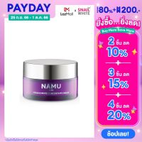 NAMU LIFE นามุ ไลฟ์ มิราเคิล ไวท์ คอนเซนเทรท ครีม​  30มล. NAMU LIFE MIRACLE WHITE CONCENTRATE CREAM 30ml. NL0003