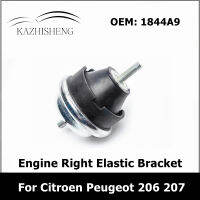 เครื่องยนต์ขวาวงเล็บยืดหยุ่นสำหรับ Citroen BERLINGO Peugeot 206 207 301 307 308 PARTNER 1844A9สนับสนุนเท้า16V