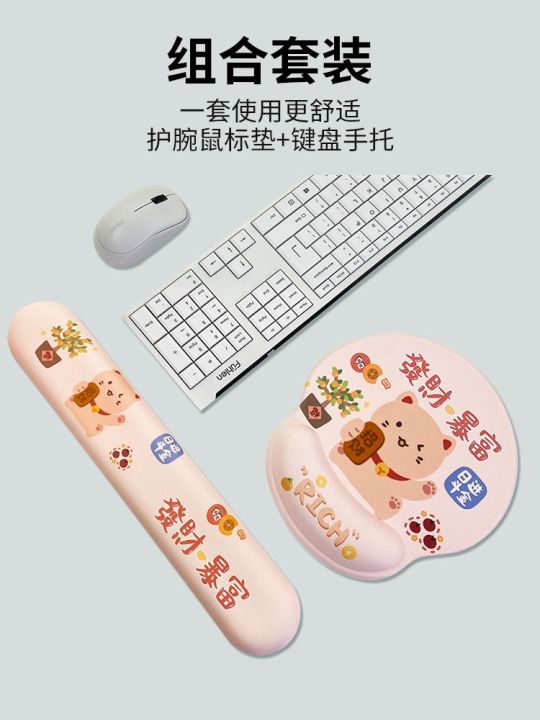 cartoon-mouse-pad-wrist-silicone-keyboard-hand-rest-cute-girl-office-anime-high-value-chest-and-palm
