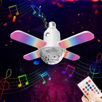 Colorful LED E27 Bulb 4-Leaves Lamp Music Bluetooth Audio Folding Remote Control Christmas Projection Starry Light