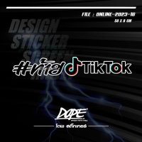 สติ๊กเกอร์สะท้อนแสง กันน้ำ ติดรถยนต์ รถมอเตอร์ไซค์ #ท้ายTikTok