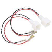 Car 2pcs 12V 10W Audio Speaker Connector Cable Auto Radio Power Speaker Wiring Harness Replacement for Nissan for Infiniti