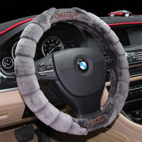 Geely Steering Wheel Cover Winter Plush Vision x3x6 King Kong Borui Bin Yue Boyue Emgrand GL GS EV Grips