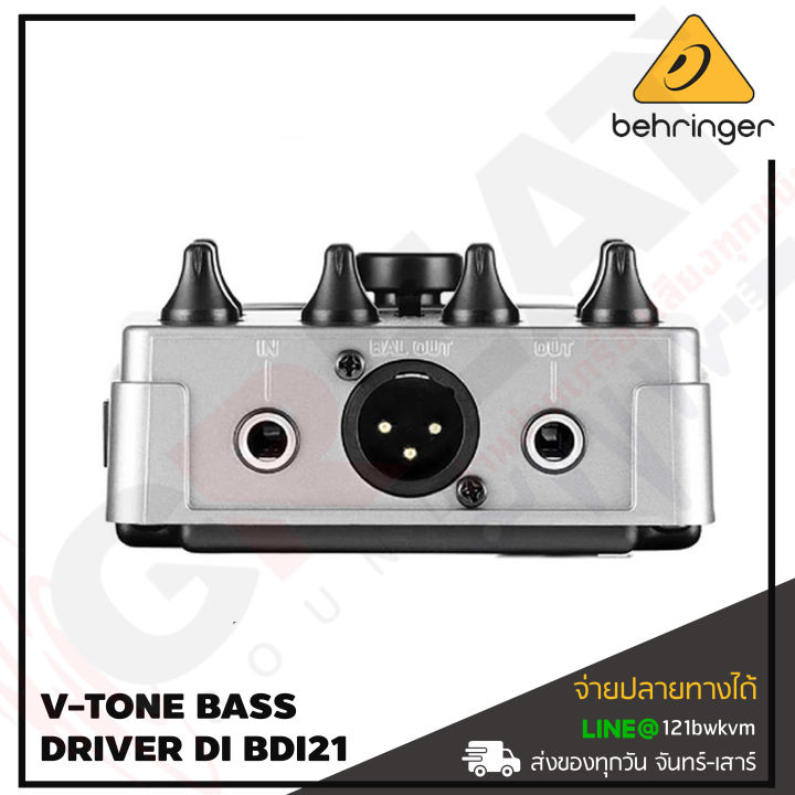 behringer-v-tone-bass-driver-di-bdi21-เอฟเฟ็คเบส-สินค้าใหม่แกะกล่อง-รับประกันบูเซ่