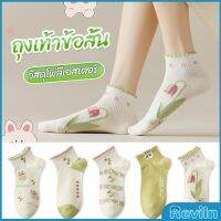 Reviln ถุงเท้าข้อสั้น สีพาสเทล แบบมีระบาย สไตล์น่ารัก  สำหรับผู้หญิง Women socks