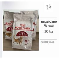 ด่วนโปร ส่งฟรี พร้อมส่ง มาเพิ่ม ... Royal canin fit 32 ขนาด 10 กก. (หมดอายุ 06/23)