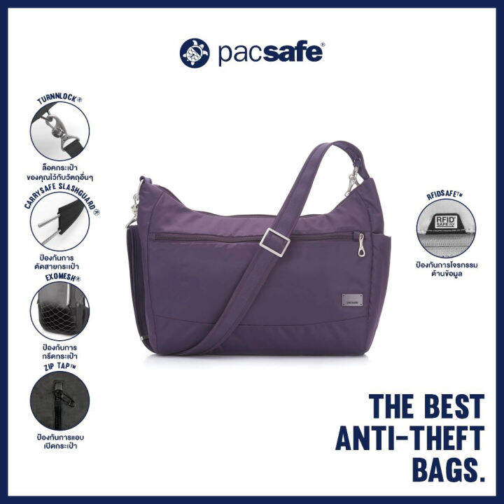 pacsafe-citysafe-cs200-anti-theft-handbag-กระเป๋าสะพายพาดลำตัว-กระเป๋ากันขโมย