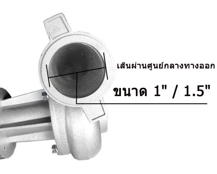 ปั้มหอยโข่ง-ขนาด-1-1-5-2-in-1-ต่อตัดหญ้า-หัวดูดน้ำติดตัดหญ้า-28มิล-9ฟัน-ใส่เครื่องตัดหญ้า