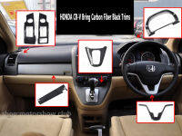 Honda CR-V Car Interior Trim Cover Air Outlet Frame Auto Part Door Panel Trim Strip ABS Material Bring Carbon Fiber Black for 2007 2008 2009 Model（for Right Side Driver）