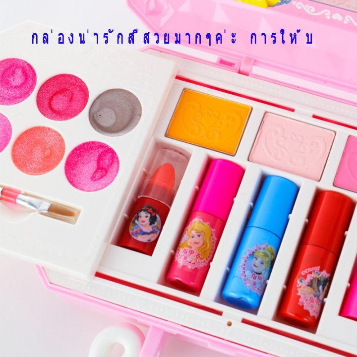 ของเล่นเเต่งหน้า-เครื่องสำอางของเล่นเด็ก-23-ชิ้น