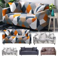 【cloth artist】ปลอกโซฟายืดโซฟายืดหยุ่นครอบคลุม ForRoom Funda SofaSectional โซฟา Cover1/2/3/4ที่นั่ง