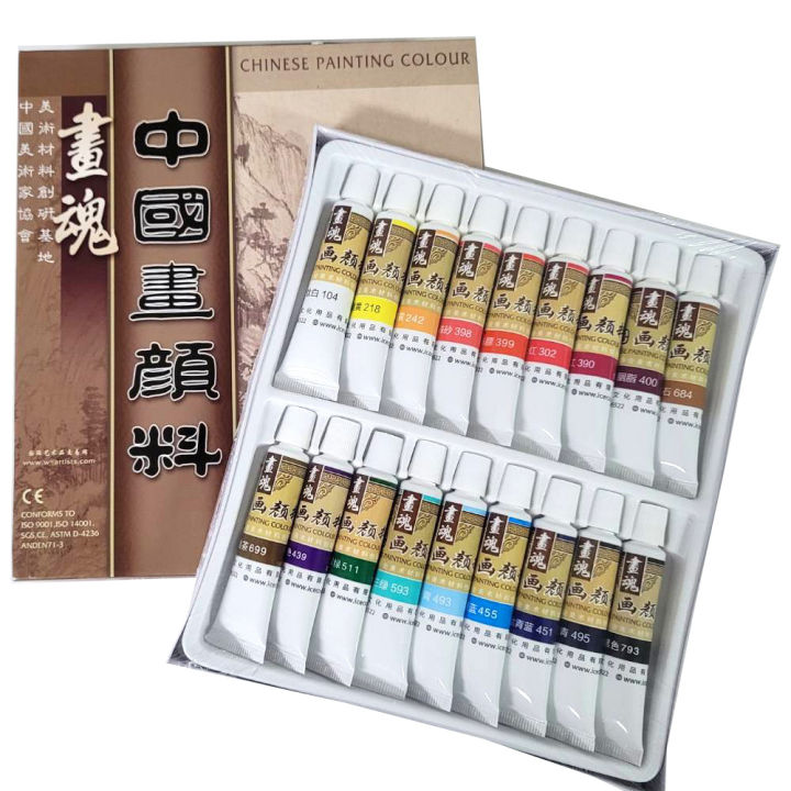 ชุดสีสำหรับวาดรูปจีน-ระบายสีภาพจีน-12ml-18สี-กล่อง-สีสด-สวย-พร้อมส่ง