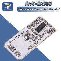 เซ็นเซอร์ตรวจจับความเคลื่อนไหวประสิทธิภาพสูง HW-MS03 2.4GHz ถึง 5.8GHz เรดาร์ไมโครเวฟการเหนี่ยวนําร่างกายมนุษย์โมดูลสวิตช์ PIR สําหรับ Arduino Diy