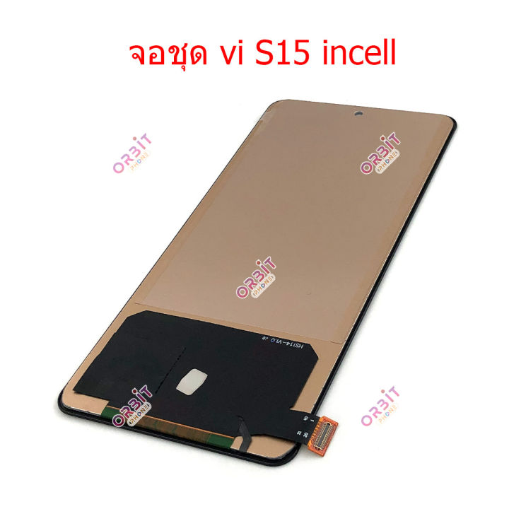 จอชุด-vivo-s15-incell-สแกนนิ้วไม่ได้-หน้าจอ-จอ-lcd-vivo-s15-incell