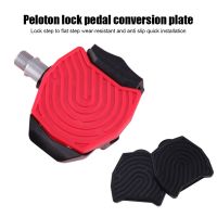 Bicycle Pedals Adapter Bike Pedal Platform Adapter Plate Converter for Peloton Venzo Road Bike Clipless Pedals Cycling Accessori