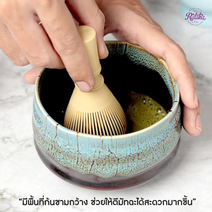 ratika-ถ้วยชงชามัทฉะสไตล์ญี่ปุ่น-งาน-handmade-100-matcha-bowl-ถ้วยชงชา-มัทฉะ