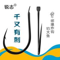 Spot Gifts Thousands Of Fish Hooks Japanese Crooked Mouth Loose Raft Fishing Hook Sea