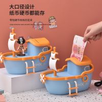 [COD] Pirate Ship Piggy Bank Cartoon Depositable and Desirable G ift for Childrens Birthday Bedside Decoration