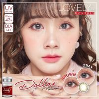 คอนแทคเลนส์ Dolla Brown / Gray (Lovelylens) ขนาดกลาง ♥️