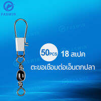 【Faswin】[50 ชิ้น] Fishhook Lure Tackle ขนาดผสม หมุนแหวนแข็ง ขั้วต่อสายเบ็ด Barrel Rolling วงแหวนทึบหมุน ตกปลา Connector แบริ่งพิน