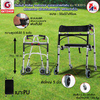 Getservice ไม้เท้า Walker วอล์คเกอร์ อุปกรณ์ช่วยเดิน ฝึกเดิน 4 ล้อและเบรค Folding Walker Yade รุ่น YC8201S ปรับระดับความสูงได้ พร้อมเบาะเก้าอี้ PU (Silver)