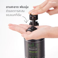 #ส่งฟรี #เจลอาบน้ำ #แบมบูชาร์โคล #กิฟฟารีน #ดีท็อก ซิฟายอิ้ง #ชาวเวอร์เจล ผสานคุณค่าของผงถ่านไม้ไผ่ ลดความมันและดูดซับสิ่งสกปรก 1ขวด 300.-