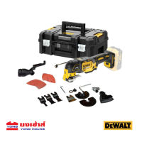 DEWALT เครื่องมืออเนกประสงค์ไร้สาย 18v รุ่น DCS356NT-XJ มอเตอร์ไร้แปรงถ่าน พร้อมอุปกรณ์  DCS356NT (เครื่องเปล่า)