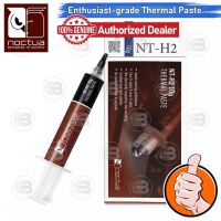 BESTSELLER อุปกรณ์คอม RAM ?ซิลิโคน Noctua NT-H2 10g. Thermal compound อุปกรณ์ต่อพ่วง ไอทีครบวงจร