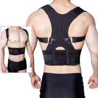 【JH】 Magnetic Shoulder Back Spine Support Brace Waist Posture Correction Humpback Girdle Pain Men