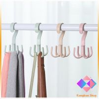 KANGBAN ที่แขวนของแบบตะขอ 4 แฉก หมุนได้ 360 องศา ที่แขวนของแบบตะขอ คละสี 4 ที่แขวนของ Position Cloth Hanger