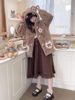 Small Bear Girl Winter Sweet Large Size 4xl Dress Lolita Brown Bowknot Fuzzy Cute Coat Kawaii Woman Ruffle Shirt Cosplay Lolita