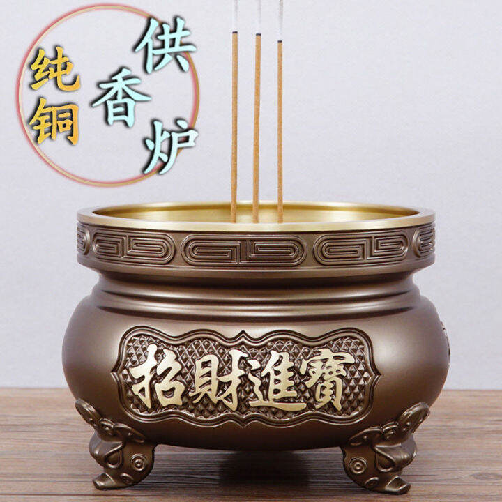Pure copper incense burner household stove large tripod stove indoor