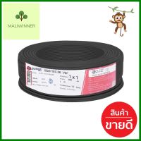 สายไฟ VSF S SUPER 1x1 ตร.มม. 100 ม. สีดำVSF ELECTRIC WIRE S SUPER 1X1SQ.MM 100M BLACK **ราคารวม Vat แล้วค่ะ ไม่มีบวกเพิ่ม**